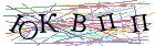 Введите текст с картинки