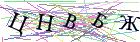Введите текст с картинки