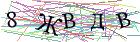 Введите текст с картинки