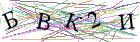 Введите текст с картинки