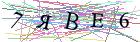 Введите текст с картинки