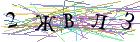 Введите текст с картинки