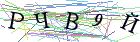 Введите текст с картинки
