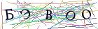 Введите текст с картинки