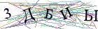 Введите текст с картинки
