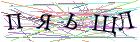 Введите текст с картинки