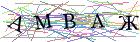 Введите текст с картинки