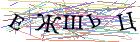 Введите текст с картинки