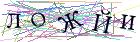 Введите текст с картинки