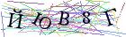 Введите текст с картинки