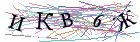 Введите текст с картинки