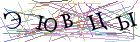Введите текст с картинки