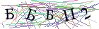 Введите текст с картинки