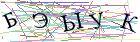 Введите текст с картинки