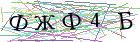 Введите текст с картинки