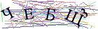 Введите текст с картинки