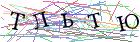 Введите текст с картинки