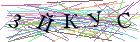 Введите текст с картинки