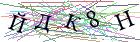 Введите текст с картинки