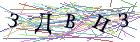 Введите текст с картинки