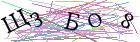 Введите текст с картинки