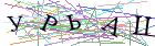 Введите текст с картинки