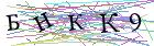Введите текст с картинки