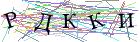 Введите текст с картинки