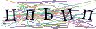 Введите текст с картинки