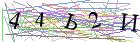 Введите текст с картинки