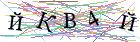 Введите текст с картинки