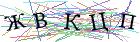 Введите текст с картинки