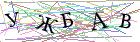 Введите текст с картинки