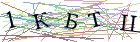 Введите текст с картинки