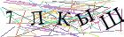 Введите текст с картинки