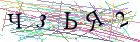Введите текст с картинки