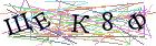 Введите текст с картинки
