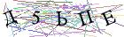 Введите текст с картинки