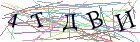 Введите текст с картинки
