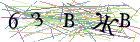 Введите текст с картинки