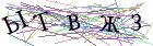 Введите текст с картинки