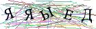 Введите текст с картинки