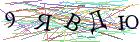 Введите текст с картинки