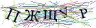 Введите текст с картинки
