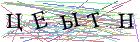 Введите текст с картинки