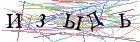 Введите текст с картинки