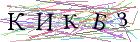 Введите текст с картинки
