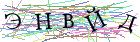 Введите текст с картинки