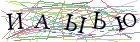 Введите текст с картинки