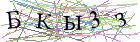 Введите текст с картинки